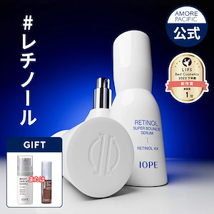 Qoo10] アイオペ 【 LIPS１位】レチノールスーパーバウ