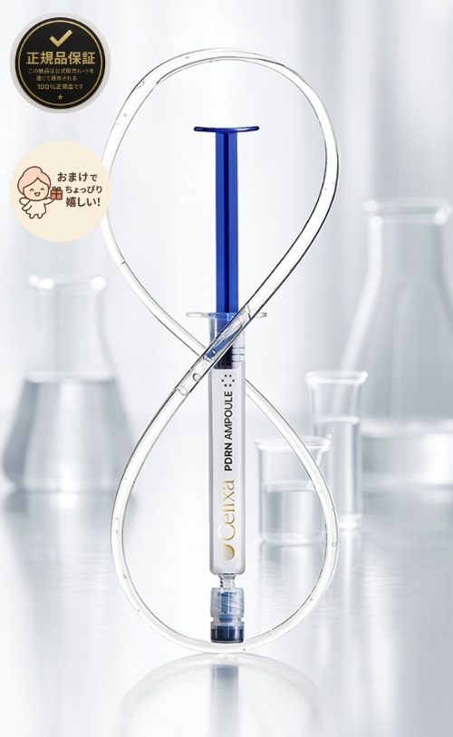CELIXA PDRN 10% 高濃度 アンプル 3ml シリンジ型 サーモンDNA配合 再生美容液 集中ケア 水光肌 韓国コスメ