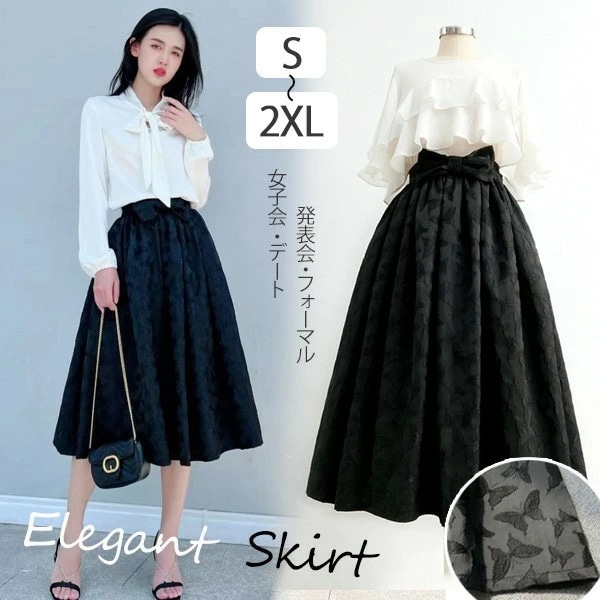 大ヒット スカート ひざ下 ブラック リボン 蝶柄 エレガント きれいめ ふんわり膨らむ フレアスカート パラソルスカート アンブレラスカート 女子会 デート フォーマル 演奏会 ドレス 衣装 コーラ