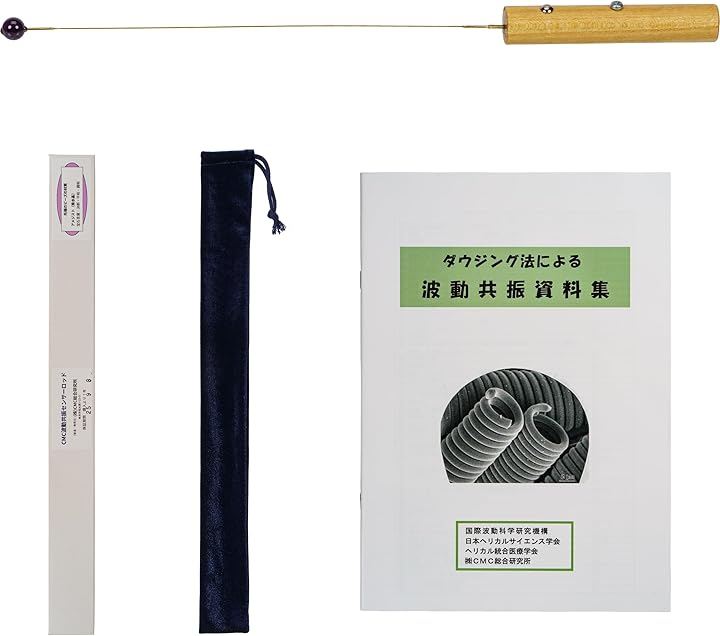 株CMC総合研究所 CMC波動共振センサー＆波動共振資料集 アメジスト 紫水晶 電磁波対策グッズ 総合カタログ 各種商品説明資料 (CMC波動共振センサー＆資料集 アメジスト（紫水晶）)