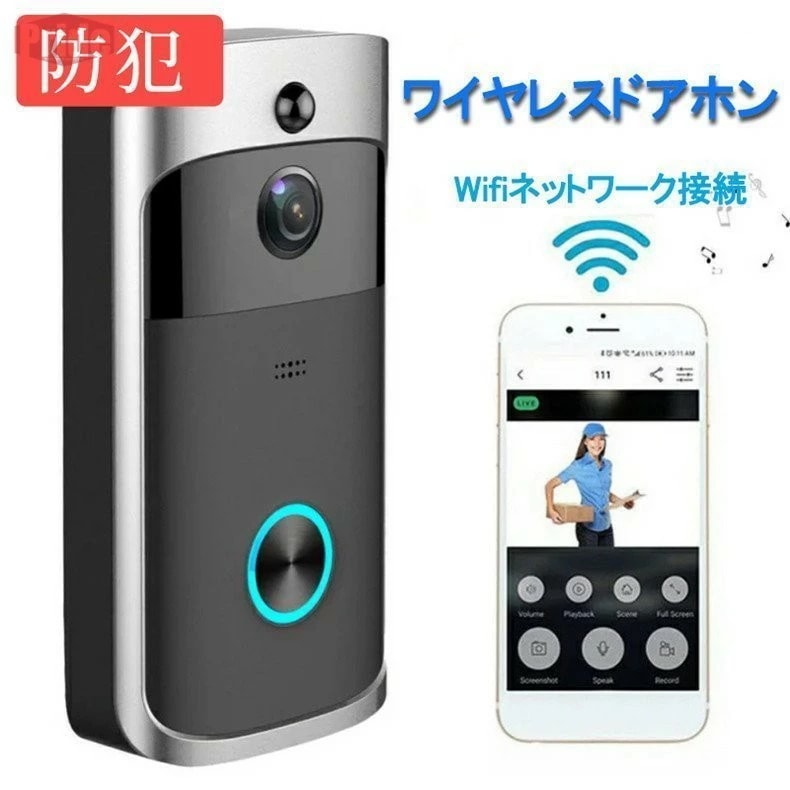 新规入荷続々 防犯カメラ ワイヤレス 電池式 配線工事不要 ワイヤレスドアホン Wifiネットワーク接続 スマート インターホン スマホで来客対応できる