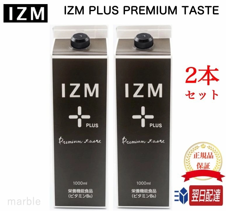 【国内正規品】 2本 酵素ドリンク 【 PLUS 】PREMIUM TASTE 1000ml プラス セット