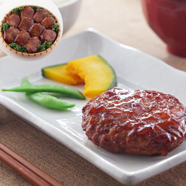 照り焼きソースハンバーグ 10個 110g 固形量80g SISK