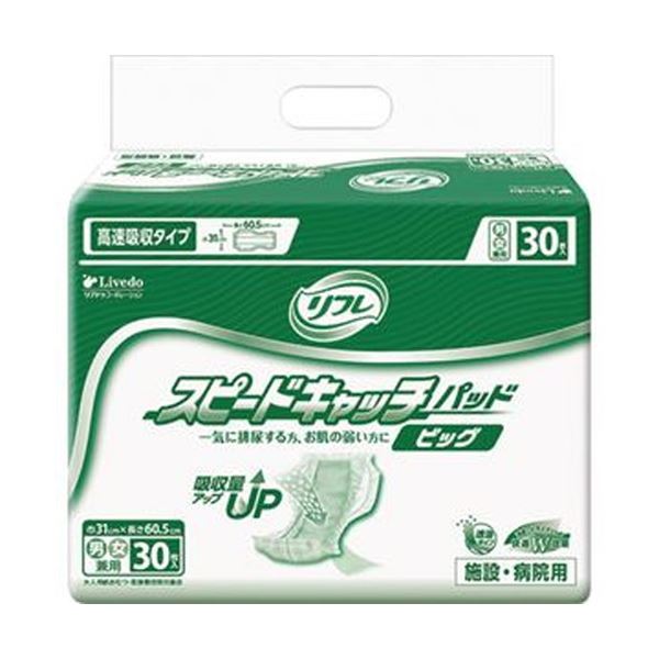 (まとめ)リブドゥコーポレーション リフレスピードキャッチパッド ビッグ 1パック(30枚)10セット