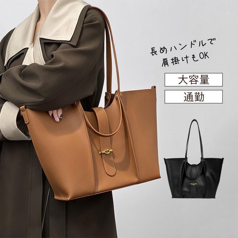 春 夏本革 通勤 仕事バッグ 柔らかい トートバッグ 上品 高見え 普段用 プレゼント ギフト 贈り物 通勤 仕事 通学 アウトドア おしゃれ