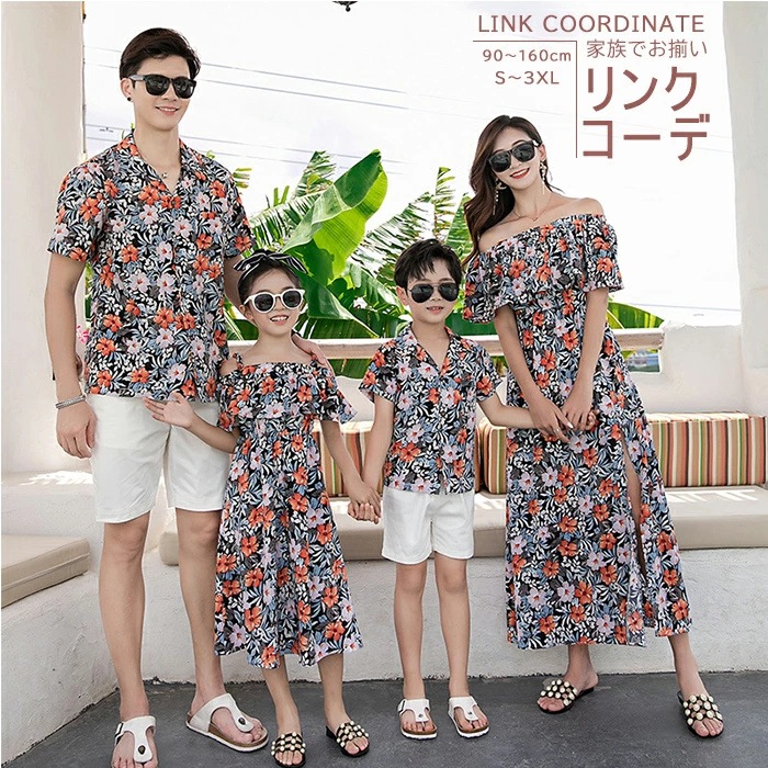 親子 ペアルック ワンピース アロハシャツ ペアルックス 親子コーデ シャツ 半袖 親子ペア 親子お揃い カップル服 花柄 海 夏 レディース メンズ 女の子 男の子 沖縄 ハワイ 親子服 旅行 海辺 15,570円