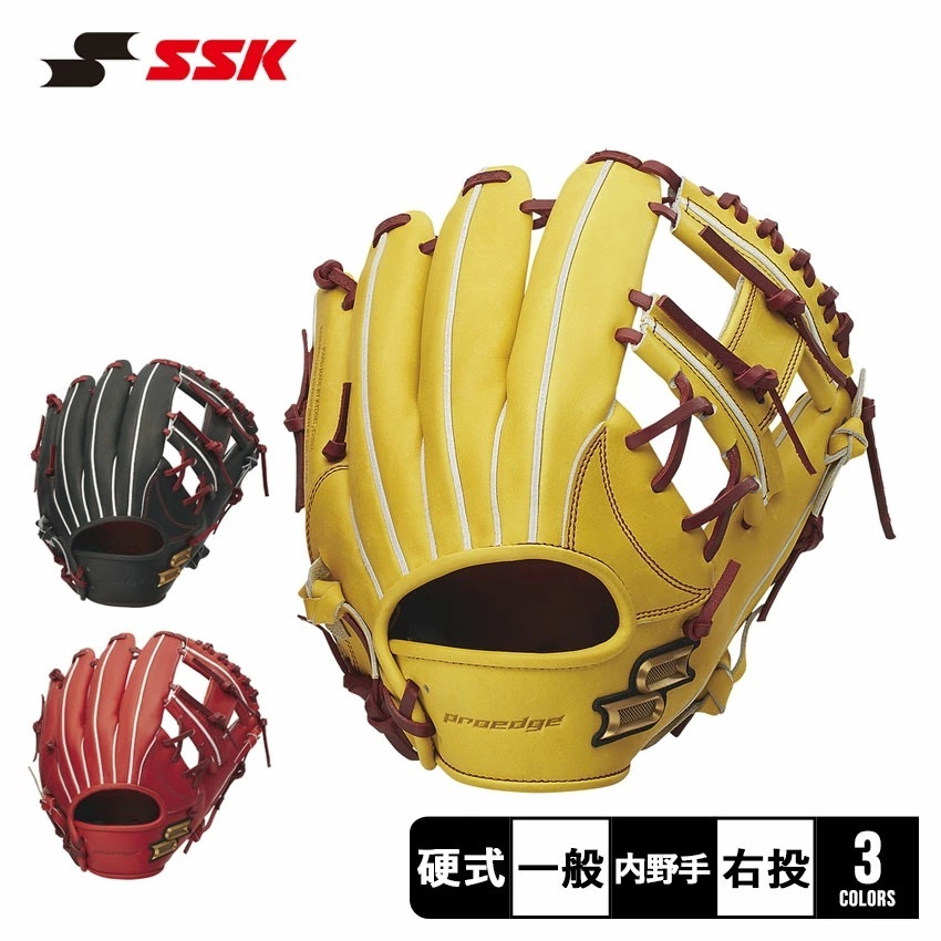 エスエスケイ 硬式 プロエッジ 内野手用 PEK75523F 大人 一般 野球 ベースボール グラブ グローブ 硬式 内野手 一般 大人 野球用品 スポーツ 部活 運動 人気 かっこいい 本革