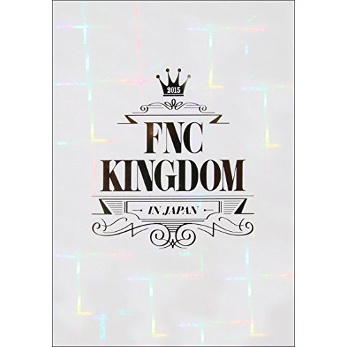 オムニバス ／ 2015 FNC KINGDOM IN JAPAN(完全初回生産限定版) (DVD) WPBL-90387