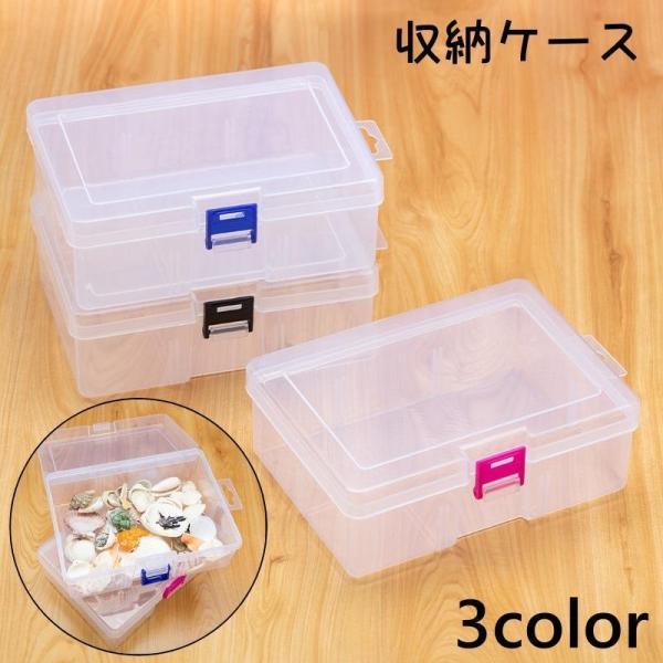 团购8件套収納ケース 収納ボックス クリアケース 小物入れ パーツケース アクセサリーケース 蓋付き 透明 クリア 積み重ね 収納 整理整頓