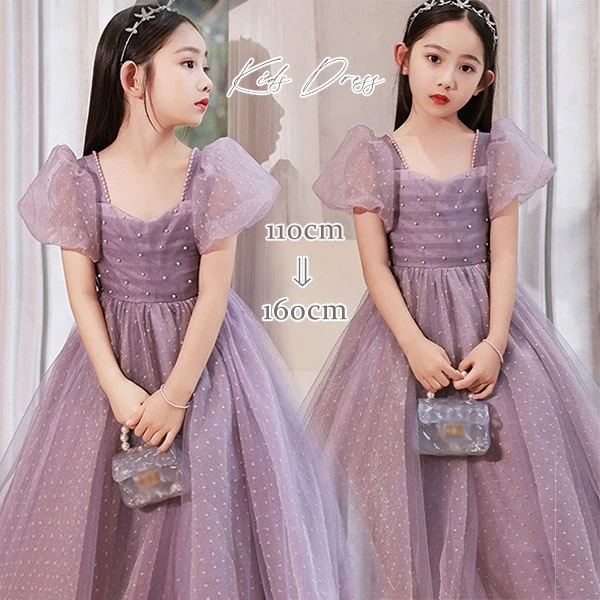 子供ドレス パープル ワンピース パフスリーブ ロングドレス ピアノ発表会 オフショルダー 子供 ドレス チュール キラキラ 女の子 フォーマルドレス パーティードレス 結婚式 七五三 発表会