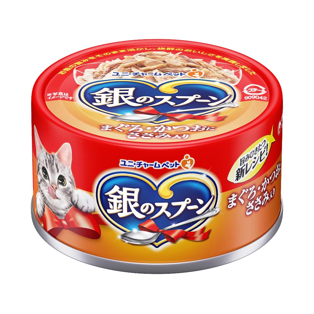 銀のスプーン 缶 まぐろ・かつおにささみ入り 70g×48個入 (ケース販売)