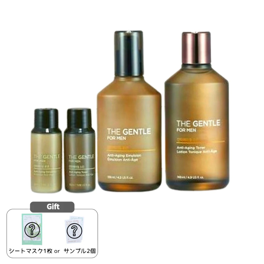 ザ·ジェントルフォーマン 2点セット（スキン145ml+ローション135ml+スキン32ml+ローション32ml）
