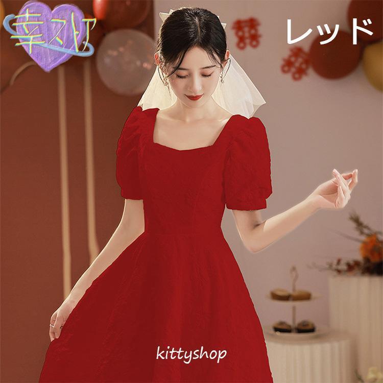 3カラー パーティードレス 白 赤 ドレス イブニングドレス ブライズメイドドレス 二次会 ドレス パーティー お呼ばれ ドレス 七五三 ドレス 半袖