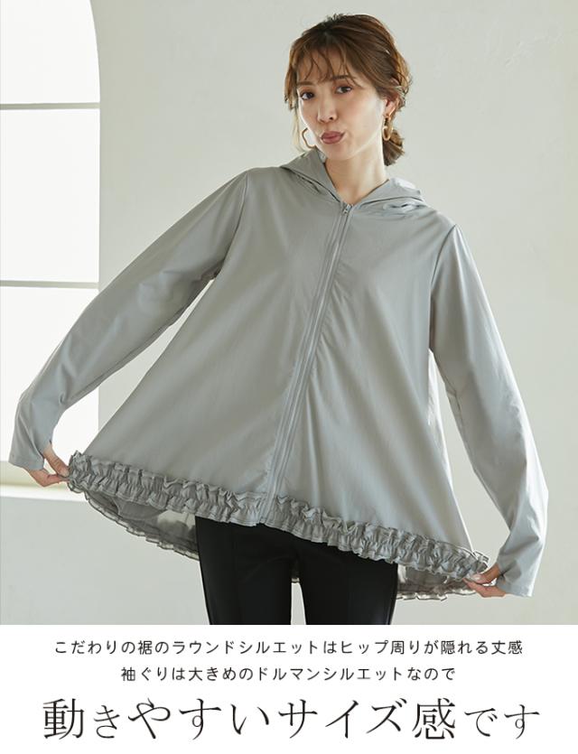 [ 急速出荷 2025新作]水陸両用 ラッシュガード アウター 速乾 99％UVカット 指穴付き フリルラッシュガード ブルゾン レディース 日焼け対策 紫外線対策 ゆったり 体型カバー フード付き