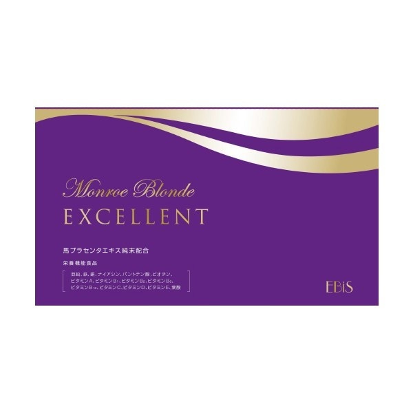 モンローブロンド100Rエクセレント 馬プラセンタ サプリメント 低分子馬プラセンタエキス 栄養機能食品 美肌