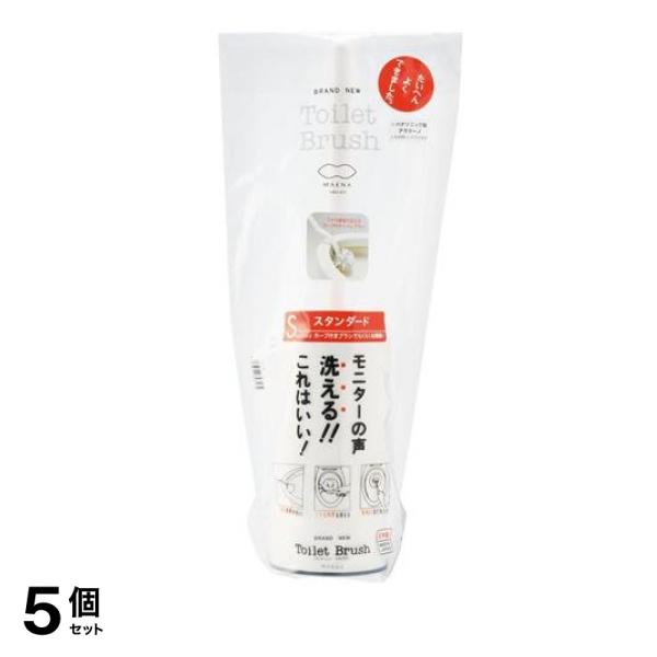 マーナ トイレブラシ ケース付き W071 1セット (W ホワイト) 5個セット