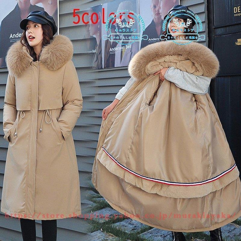 レディース コート ダウンコート 裏起毛 カジュアル フード付き 厚手上着 体型カバー ロングダウン