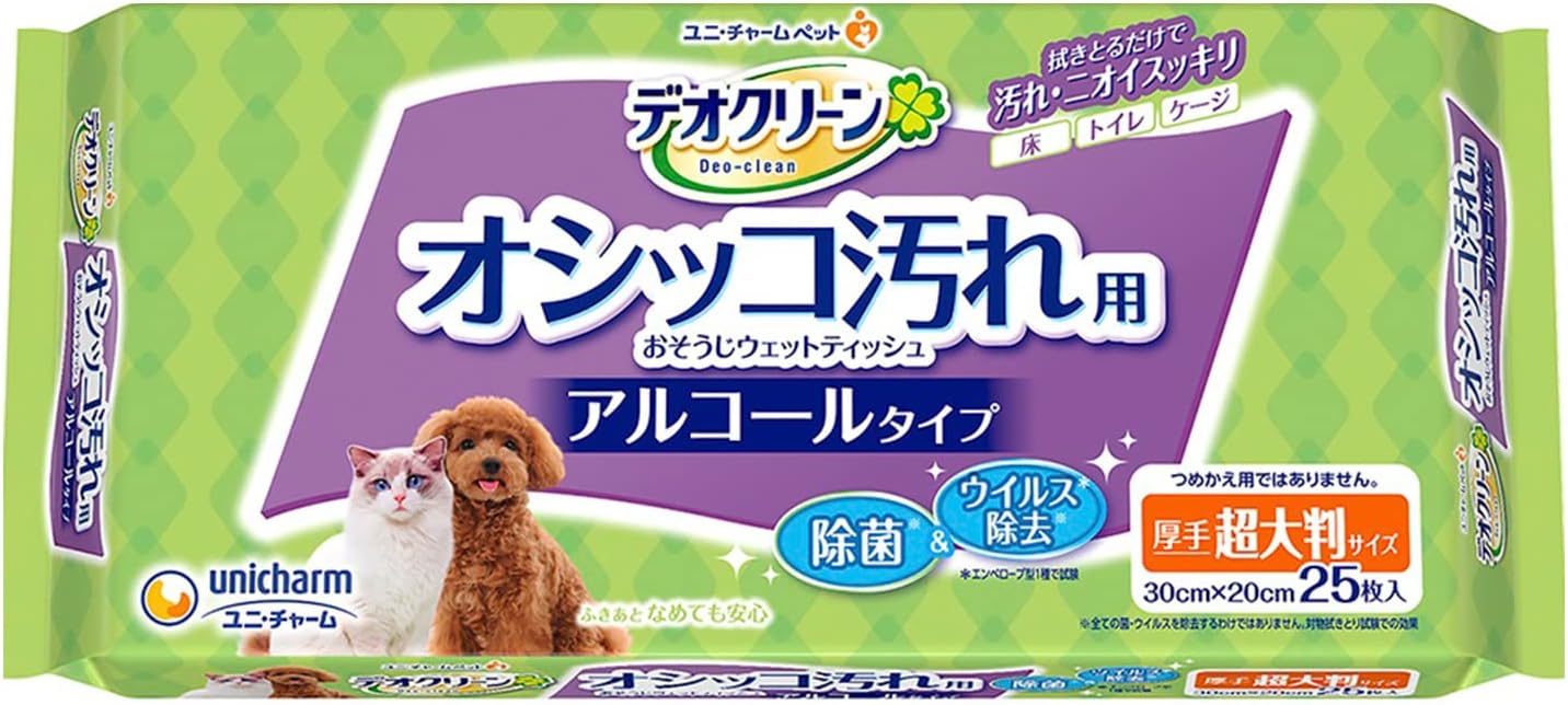 清潔に保つことを目指しますお掃除ウェットティッシュ 大判 25枚入×18個 まとめ買い