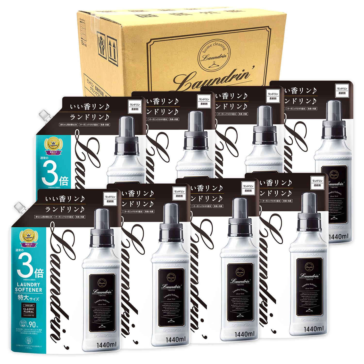 Laundrin ケース販売 柔軟剤 特大容量 クラシックフローラル 詰め替え 3倍サイズ 1440ml 8個セット