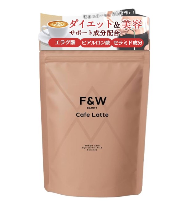⭐︎chi29⭐︎様新品未開封♡F&Wダイエットコーヒー♡カフェラテセット Qoo10] F&W 美容サポート成分コーヒー F&W Cof : ダイエット