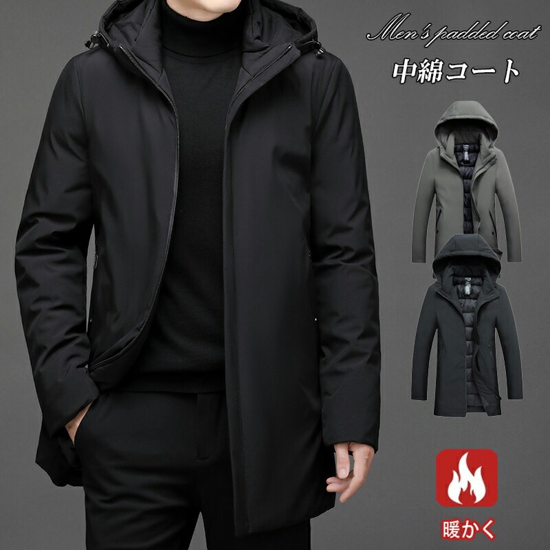 中綿 コートメンズ 冬服 フード付き 厚手 男女兼用 アウトドア ジャケット おおきいサイズ コート 暖かい 無地 防寒 防風 ゆったり ウインドブレーカー アウター メンズ カジュアル