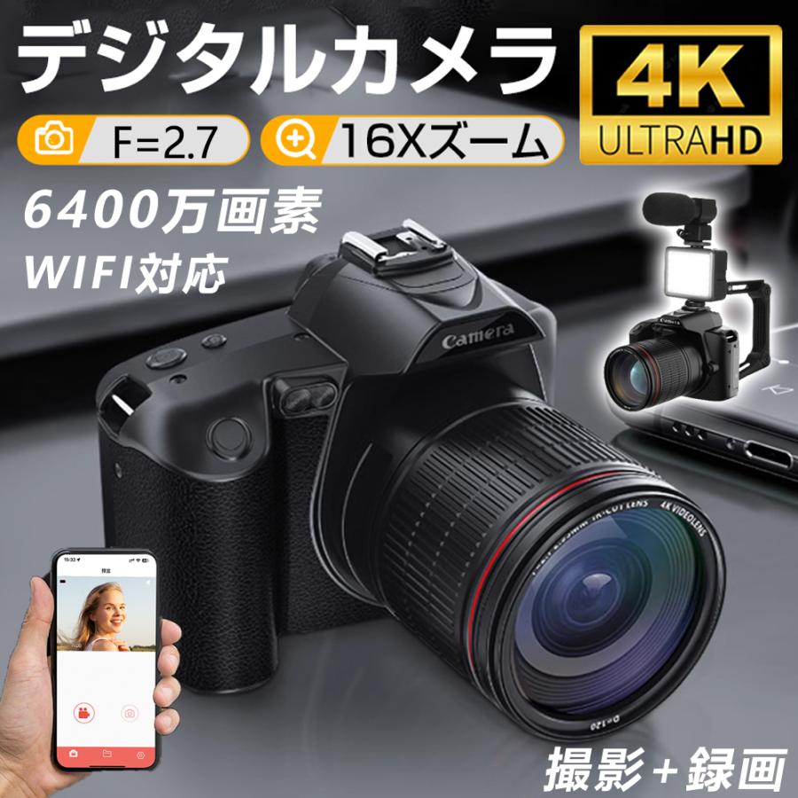 デジタルカメラ ビデオカメラ 即納 一眼レフ 4K 6400万画素 2024新品 IRナイトビジョン 16倍ズーム 電子手ブレ補正 F=2.7大絞り 3インチ画面 WIFI対応ビデオカメラ