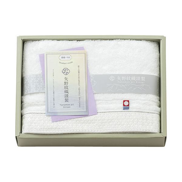 [5個セット] 矢野紋織謹製 今治製フェイスタオル ホワイト B9069074X5