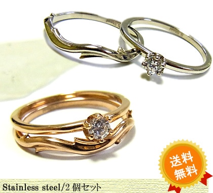 送料無料2連重ね着けセット！キュービックジルコニアステンレスリング/ピンキーリング/ピンクゴールド/