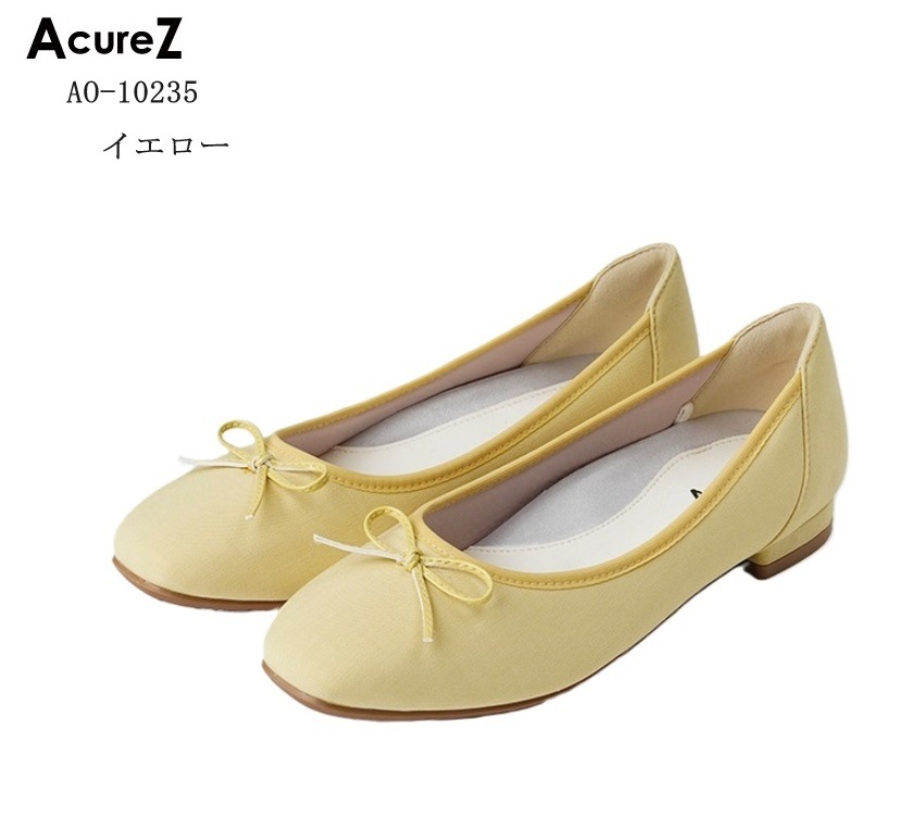 AcureZ AO10235 (アキュアーズ)オトナのリボンバレエカジュアルラウンドパンプス レディス 足ゆび広がる 母趾側にゆとりをもたせたオリジナルの靴型 母趾にやさしい美パンプス