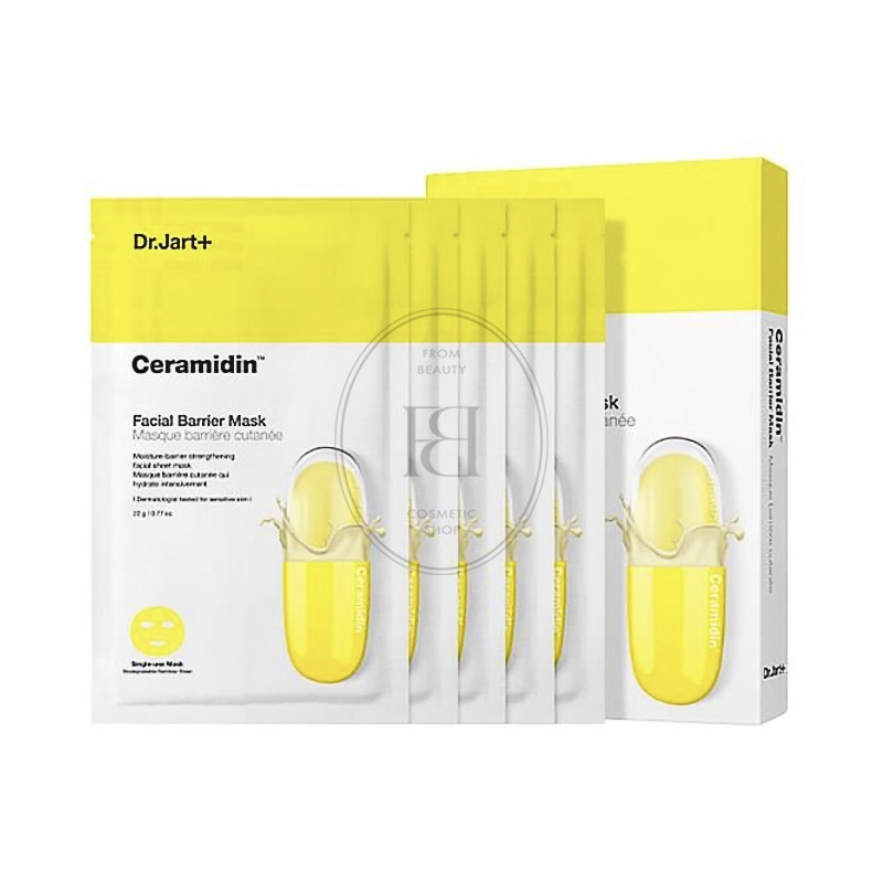 セラマイジン スキンバリア モイスチャライジング マスク 10枚