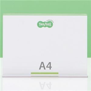 （まとめ） TANOSEE 再生PETサインスタンド 両面用 A4ヨコ 1個 [x5セット]