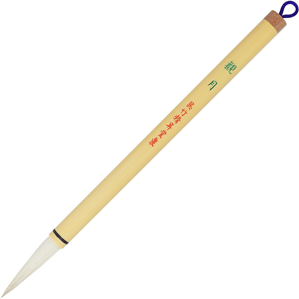 （まとめ買い）呉竹 書道筆 太筆 観月 4号白毛 JC120-4 [x3]