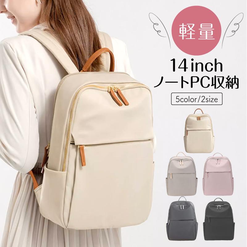 リュックサック レディース 50代 40代 軽い ビジネスリュック 大容量 A4 シンプル 撥水 通勤 通学 おしゃれ PC 黒