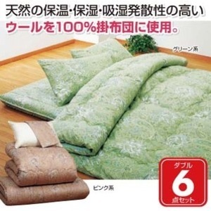 ボリュームウール布団 [6点セット/ダブルサイズ] グリーン（緑） 日本製 (防ダニ/抗菌/防臭)