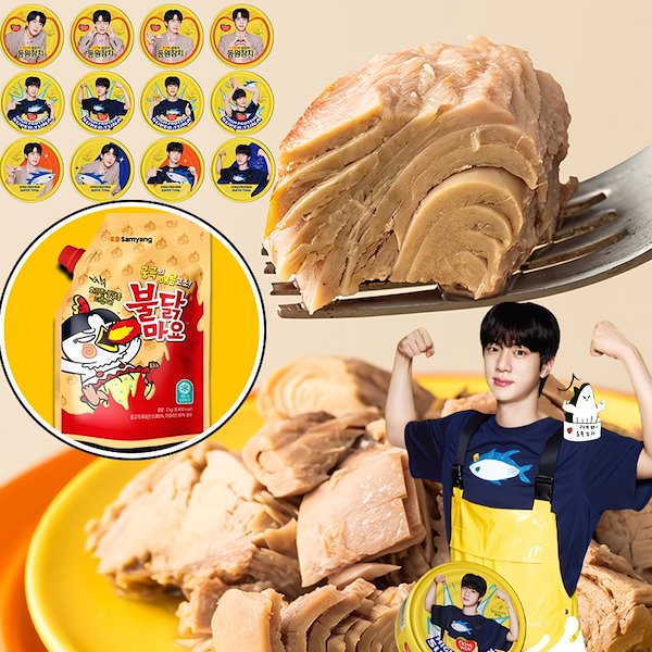 BTS JIN ドンウォンツナ スペシャルエディション【ギフトセット】おまけ付② Qoo10] ドンウォン BTS JINツナ缶 (ランダムスペシャ
