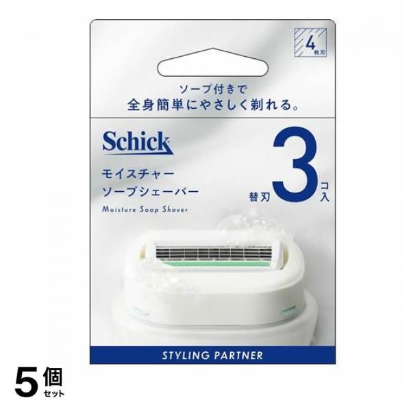 シック モイスチャーソープシェーバー 替刃 3個入 5個セット