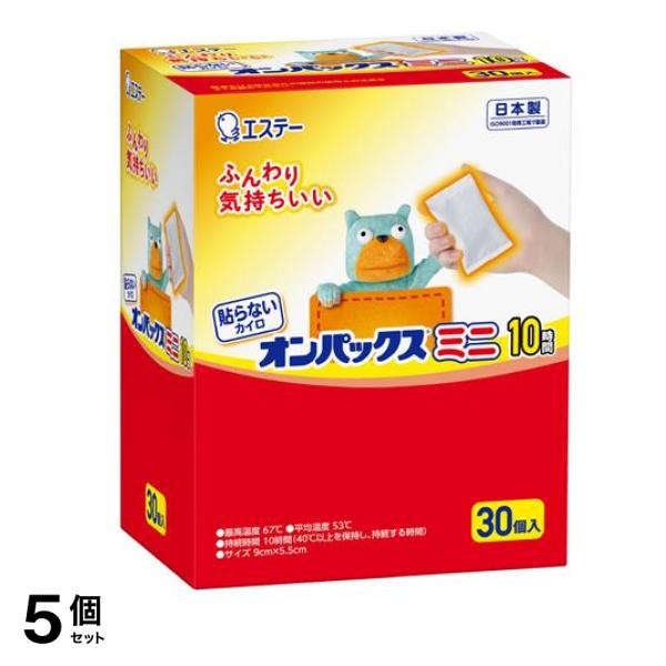 貼らないカイロ オンパックス ミニ 10時間 30個入 5個セット