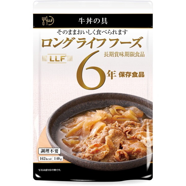 ロングライフフーズ 牛丼の具 1ケース(50袋入) 保存食
