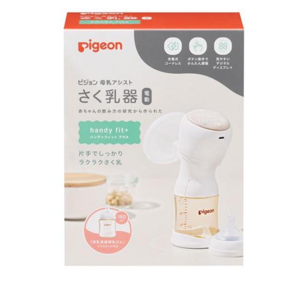 ピジョン 母乳アシスト さく乳器 電動ハンディフィットプラス 1台入