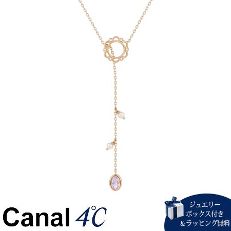 4cc518774【送料無料】【ラッピング無料】カナルヨンドシー Canal 4℃ カナル4℃ Spring Collection シルバー ネックレス アメシスト/淡水パール ブランド 正規品 新品 26,111円