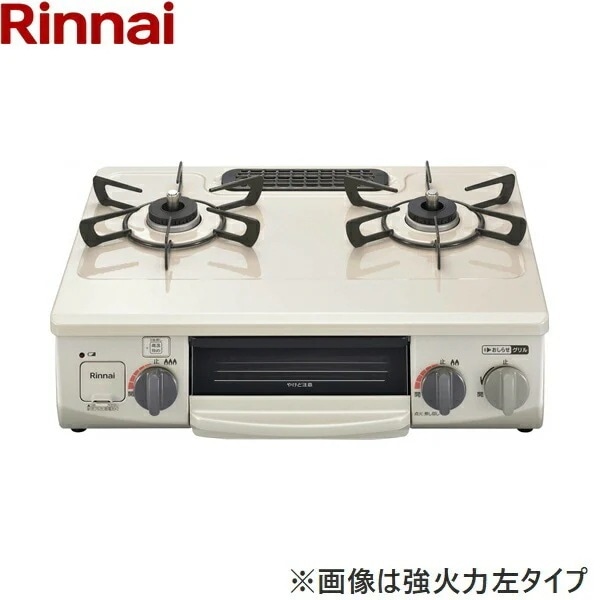 RT34NJH7SA-CL/13A テーブルコンロ 水無し片面焼グリル 左強火力都市ガス[]