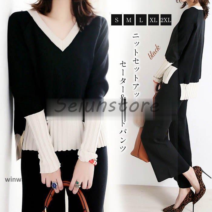 セットアップ レディース リブニットセットアップ パンツセットアップ ニット 秋 冬 上下セット ニットパンツ ニットセーター ガウチョパンツ Vネック ゆったり 4,947円