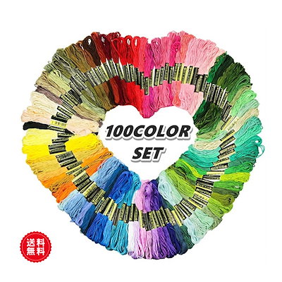 刺繍糸 刺しゅう糸 セット 100束セット 編み物 ステ...のサムネイル