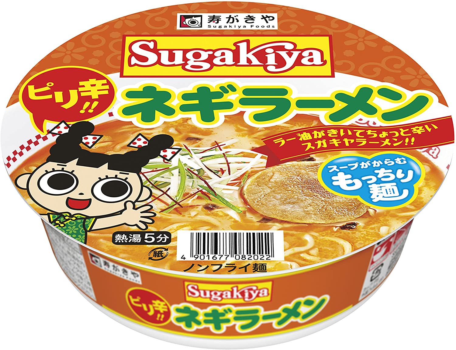 セットアップ 寿がきや カップSUGAKIYAネギラーメン 102g12個 カップ麺