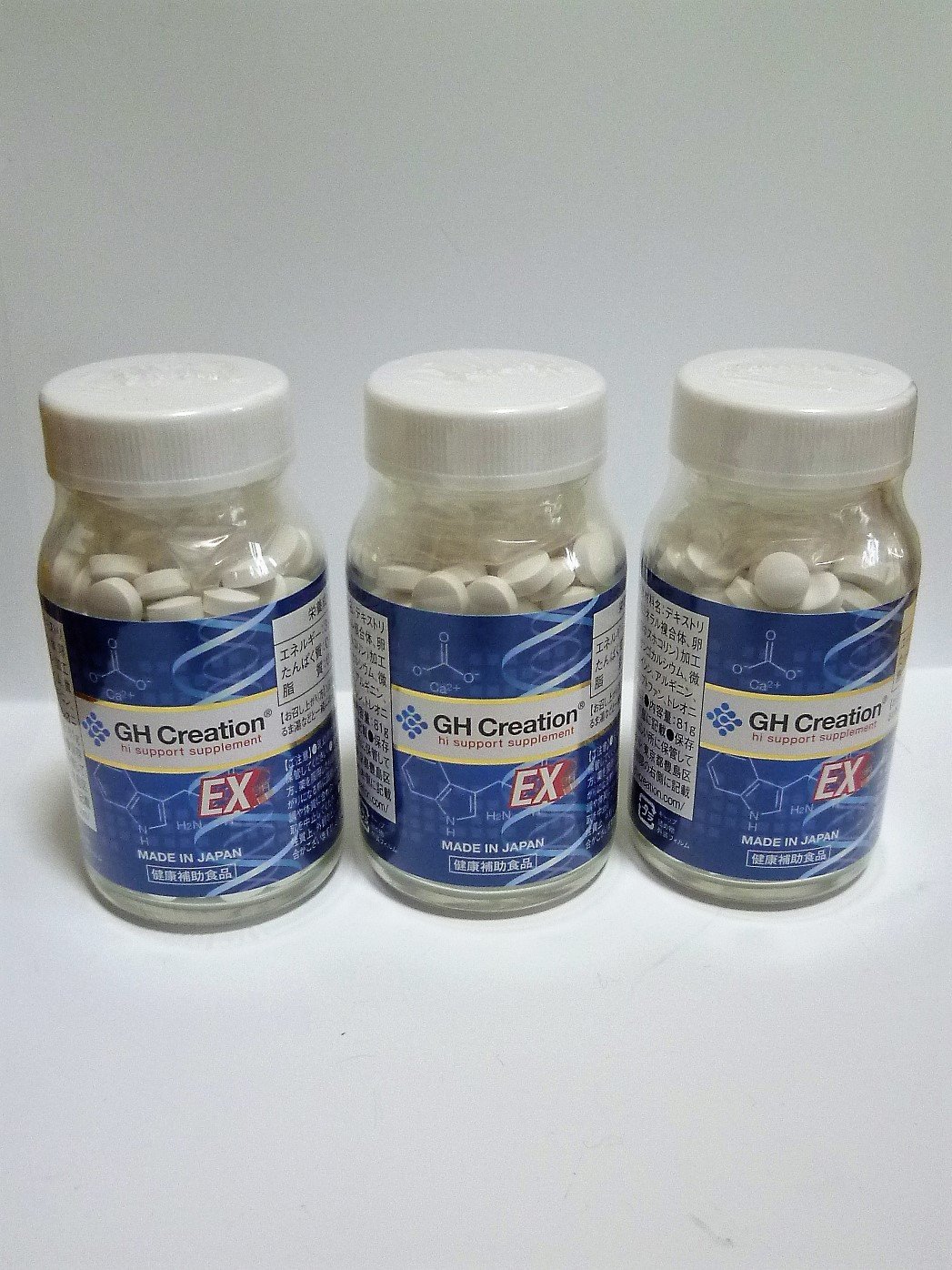 GH Creation ジーエイチ クリエーションEX 300mg×270粒【おトクな3個セット】