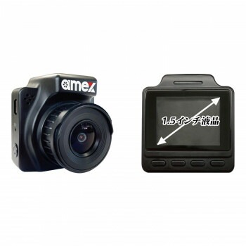 amex（アメックス） ドライブレコーダー GPS WiFi付き　AMEX-A06Gf