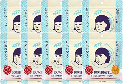 毛穴撫子 お米のマスク 10枚入×10セット