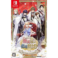 アイディアファクトリー テミラーナ国の強運姫と悲運騎士団 [特装版