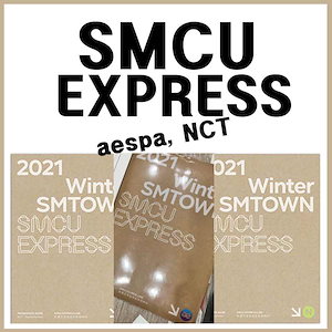 再入庫[aespa, NCT,RedVelvet] 2021 Winter SMTOWN : SMCU EXPRESS NCT-[NIGHTTIME PASS][NCT-DAYTIME PASS]