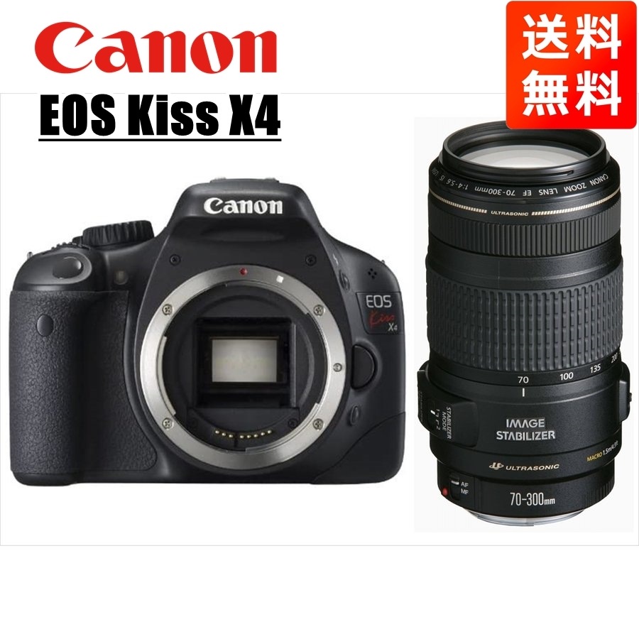 EOS Kiss X4 EF 70-300mm 望遠 レンズセット 一眼レフ カメラ 中古